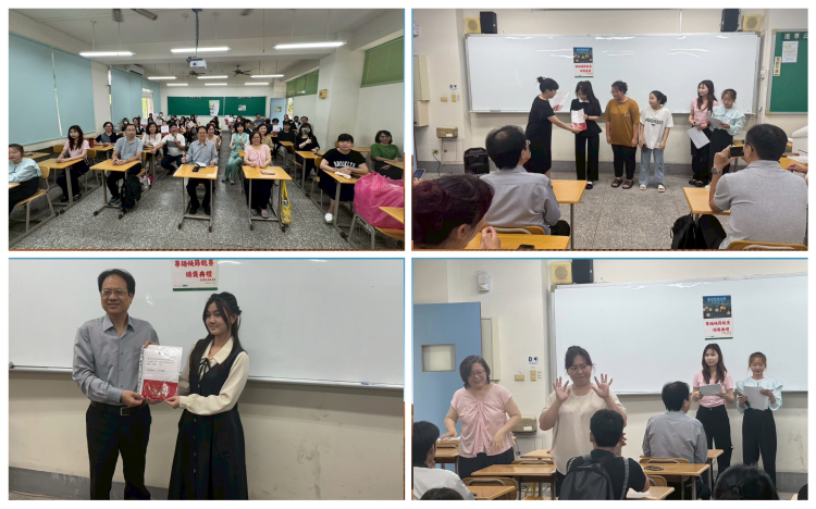 11404-23-華語快篩競賽頒獎典禮
